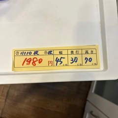 【キッチンラック】クリーニング済み【管理番号11110】横の画像