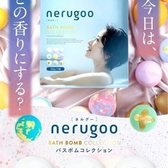 【ゆったりお風呂時間❤】バスボム 入浴剤 ギフト バスボール 大玉9個の画像