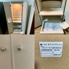 金剛堂 中古仏壇 家具調仏壇 ホワイトアッシュ 創価学会の画像