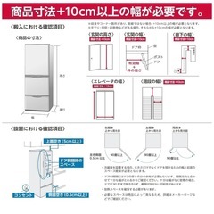 SHARP冷蔵庫　152L　SJ-D15G-W の画像