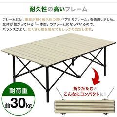 アウトドア 折りたたみテーブル ウッド調アルミ製　幅99.5cm、奥行65cm、高さ65、37cm（2段階）の画像