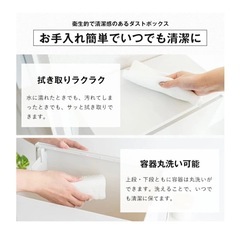 ゴミ箱（二段式）の画像