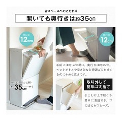 ゴミ箱（二段式）の画像