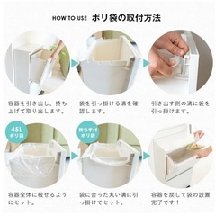 ゴミ箱（二段式）の画像