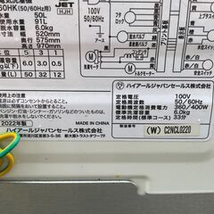 ★動作〇★ 洗濯機 ハイアール JW-U60HK 6kg 2022年製 家電 Haierの画像