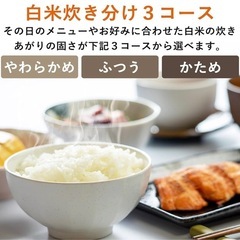 山善　炊飯器の画像