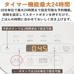 山善　炊飯器の画像