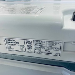 ✅ヤマダ電機洗濯機✅ ✅YWM-T45A1✅の画像