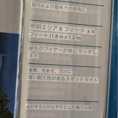 ホリデータイム 150個 　LED ネットライトの画像