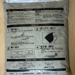 交渉中◆インスタントセメント DIYの画像