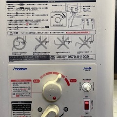電気湯沸器の画像