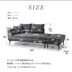ソファーの画像