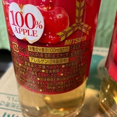 【値下げ交渉可】三ツ矢アップル100の画像