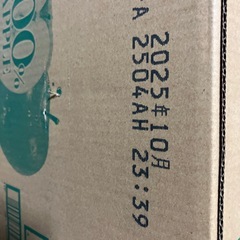 【値下げ交渉可】三ツ矢アップル100の画像