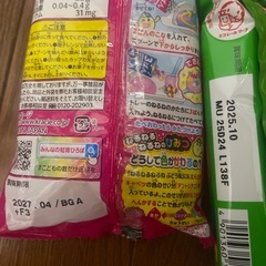 お菓子の画像