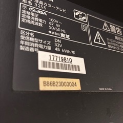 TOSHIBA テレビの画像
