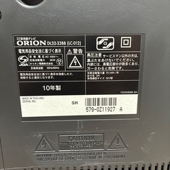 テレビの画像