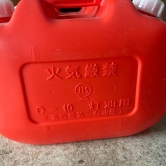 灯油用　ポリタンク　3個の画像