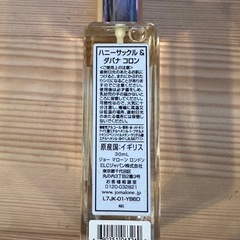 ジョーマローン　ハニー サックル & ダバナ コロン 香水(ほぼ新品)　の画像