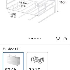 tower 山崎実業2個セットの画像