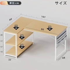 L字デスクの画像