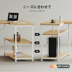 L字デスクの画像