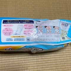 お話し中　　
大人用　紙パンツ　紙オムツ　の画像