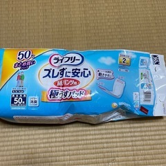 お話し中　　
大人用　紙パンツ　紙オムツ　の画像