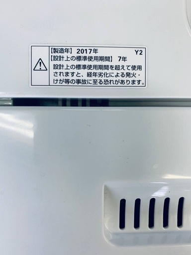 ✅ヤマダ電機洗濯機✅ ✅YWM-T50A1✅