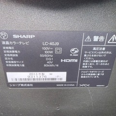 置き型テレビの画像