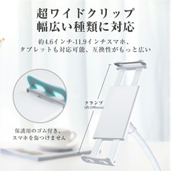 スマホスタンドの画像