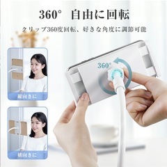 スマホスタンドの画像