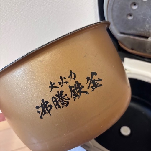 HITACHI 日立 
圧力IH炊飯器  5.5合炊き