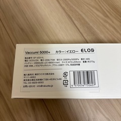 ハンディクリーナーの画像