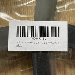 🇯🇵 リトルスワロー コンクリートモールド（ナチュラル石目風）– ¥1,000（新品）の画像