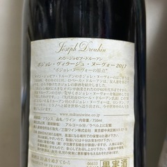 ✨激安価格✨3本セット ボジョレーヌーボー 2017年 赤ワイン フルボトル ハーフボトル セット の画像