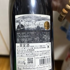 ✨激安価格✨3本セット ボジョレーヌーボー 2017年 赤ワイン フルボトル ハーフボトル セット の画像