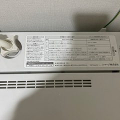 【10/26まで】SHARP 縦型　全自動洗濯機  の画像