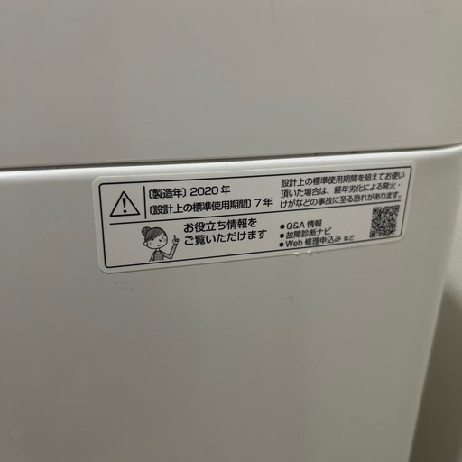 【お譲り確定】SHARP 縦型　全自動洗濯機  