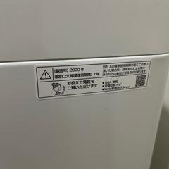 【10/26まで】SHARP 縦型　全自動洗濯機  の画像