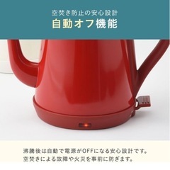 BRUNO 電気ケトルBOE072 1.0Lの画像