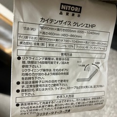 <決まりました>の画像