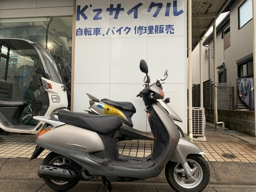 リード100 軽整備済み 草加市  2スト爆速