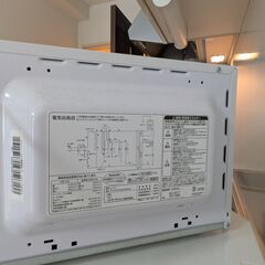 電子レンジ　PTY-R7016C　状態良し　平日の夕方以降の受け取り歓迎の画像