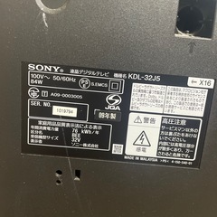 SONY32型テレビジャンク品の画像