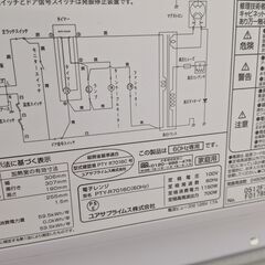 電子レンジ　PTY-R7016C　状態良し　平日の夕方以降の受け取り歓迎の画像