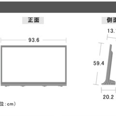 置き型テレビの画像