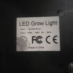 中古 食物育成ライト 赤と青のLEDの画像