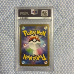 ブラッキーex PSA10の画像