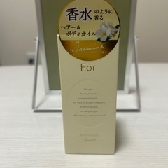 For オーセンティック オイル 120ml の画像